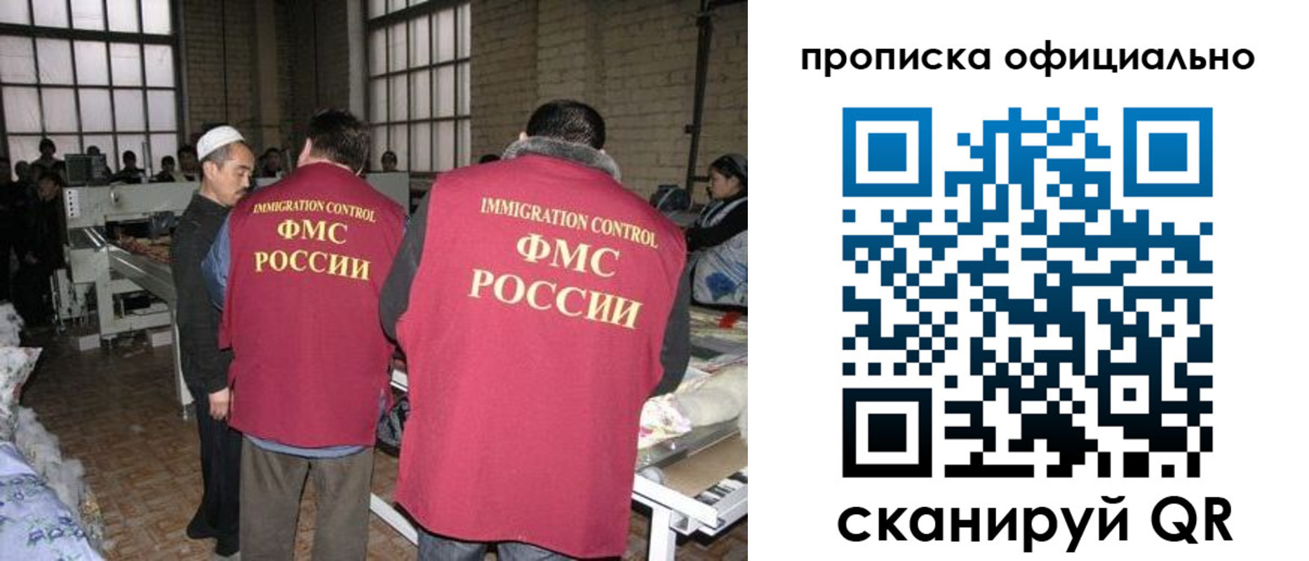 временная регистрация в Светогорске