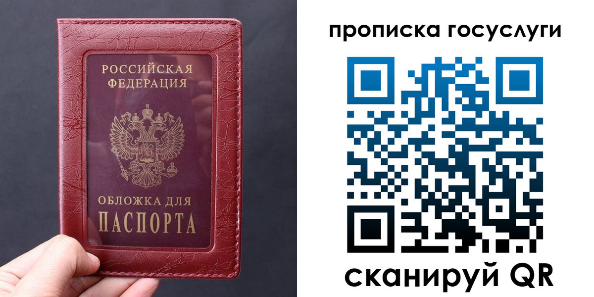 миграционный учет в Светогорске